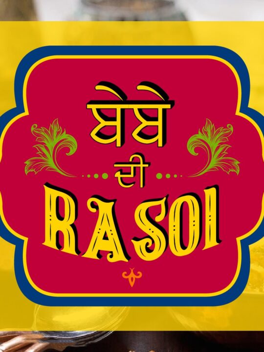 Bebe-Di-Rasoi-Logo-Design